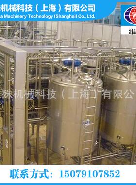 牛奶生产线全自动装大型巴氏乳品酸奶生产线鲜奶均质乳化机器