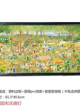 猫空1000片江南百猫绘卷拼图框81.3×40.6挂墙500片42×29.7画框