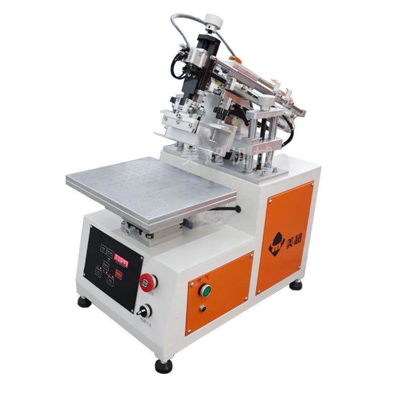 单色半自动斜臂小型丝印机 pe包装袋塑料袋铝箔丝印机 丝网印刷机,淘宝优惠券,粉丝福利购,淘宝优惠卷