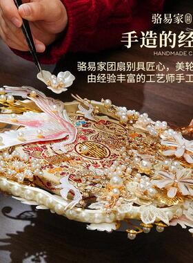 骆易家结婚新娘团扇diy成品扇子双面高级秀禾喜扇材料包新婚礼物