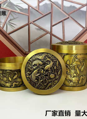纯黄铜茶叶罐富贵有余储物罐家居客厅办公摆件浮雕茶具工艺礼