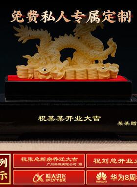 绒沙金生肖龙摆件招财客厅玄关办公室龙年吉祥物装饰开 业乔迁礼
