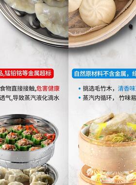 包邮竹电蒸锅家用三层多功能大容量竹蒸笼屉包子馒头卡通花馍