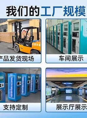 售水机社区助水售机直饮纯净水R663o自反透净水设备自动售水机厂