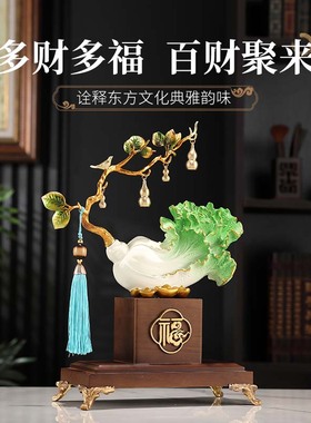 家居客厅玄关电视柜装饰品乔迁开业礼品白菜摆件招财创意中式树脂