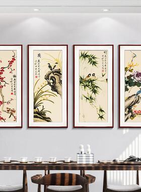 梅兰竹菊挂画，新中国风四联壁画，中国风四屏客厅沙发背景墙画，