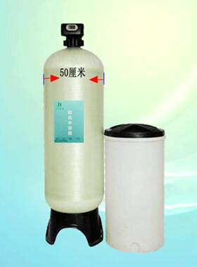 全自动润新软水机家用除水垢锅炉软水器空调地暖树脂软化水设备