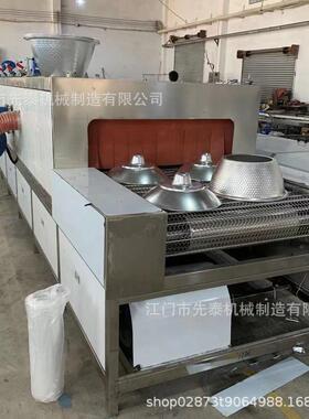 五金灯饰配件清洗机旋压件工业灯罩超声波清洗设备