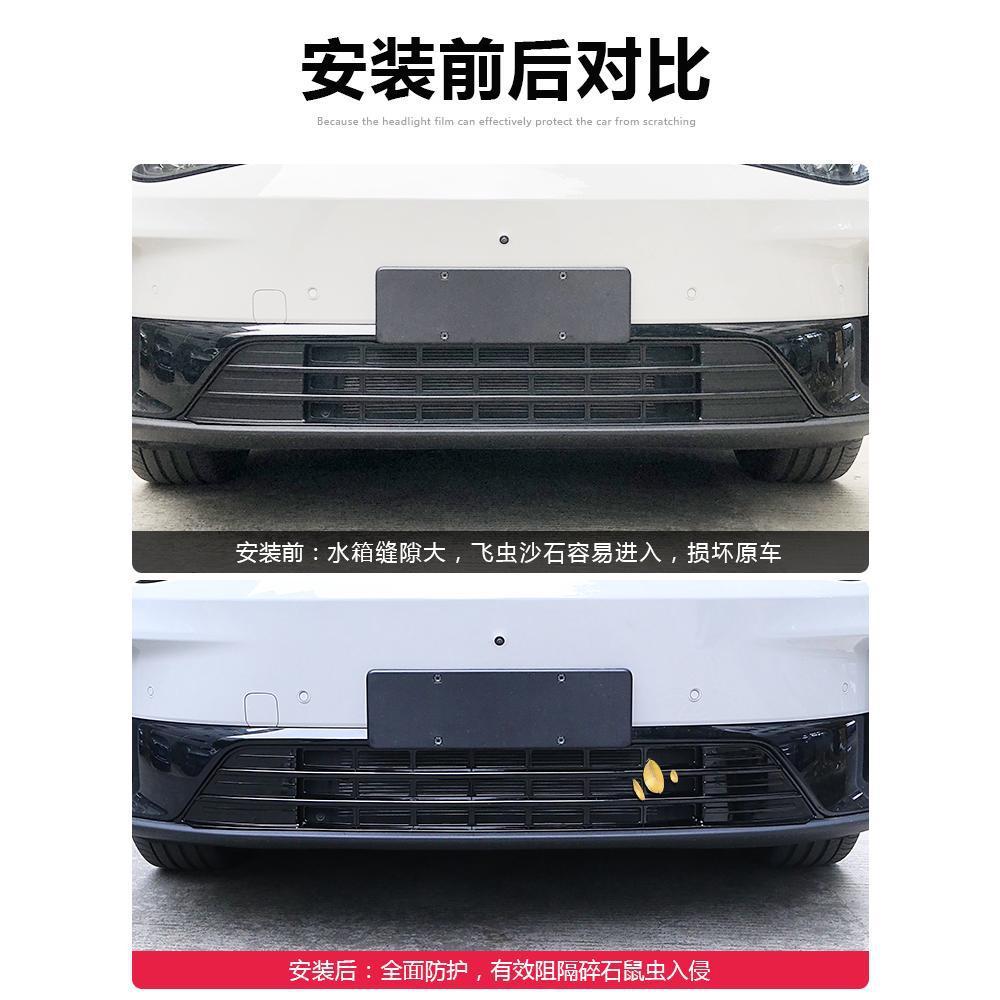 适用零跑C16防虫网进气风口改装保护罩套脸前杠中网包围汽车用品 - 图2