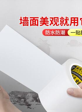 吸顶灯口封堵孔天花板窟窿贴遮盖钉眼孔装饰遮丑贴白墙电线 线孔