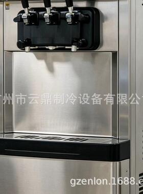 厂家供V应55L 巴氏杀 菌冰激凌 380 ice cream amchin889e 冰淇淋