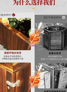 防腐木花箱户外庭院种植箱室外长方形组合花盆阳台大号种菜箱