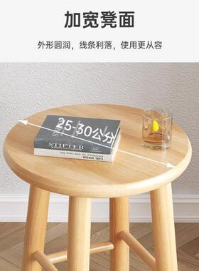木头凳子实木小凳子家用矮凳原木板凳卫生间木凳子简约小圆凳客厅