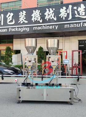 全自动食品大米杂粮分装机计量定量机留香珠灌装灌装机