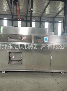 航凯机械餐厨垃圾处理设备中小型厨余垃圾处理设备售后无忧