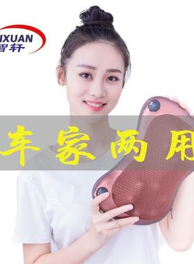 腰部颈椎按摩器脖子揉捏枕头颈肩按摩仪多功能全身颈部按摩枕车载