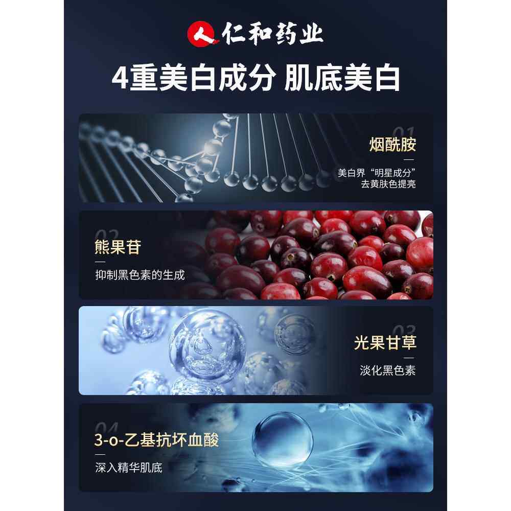 男士脸部美白护肤品变白面霜黑皮肤晒黑了后怎么快速非修复神器生