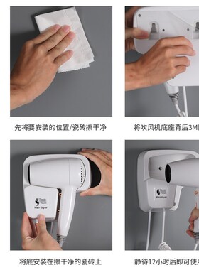 酒店宾馆专用吹风机家用壁挂吹风机大功率恒温不伤发浴室吹风机