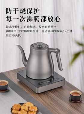 全自动供水，电水壶，专用泡茶茶几，一体化保温，恒温家用电茶炉