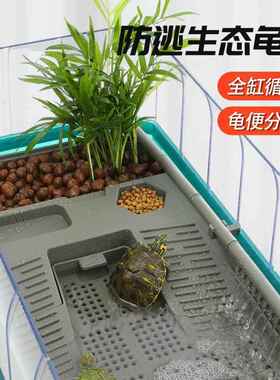 小型生态网红懒人乌龟缸养龟专用饲养箱巴西龟造景全套带晒台家用