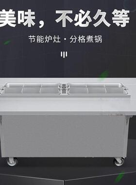 串串小吃车摆摊车可移动麻辣烫车串串车夜市售卖车商用小吃车