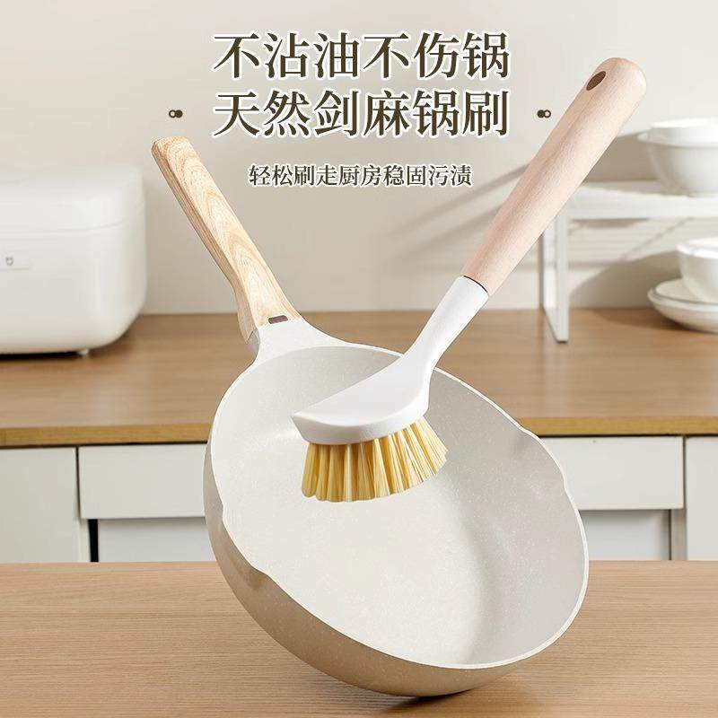 刷锅神器家用洗锅刷子厨房专用长柄剑麻锅刷洗碗刷清洁不脏手锅刷,淘宝优惠券,粉丝福利购,淘宝优惠卷