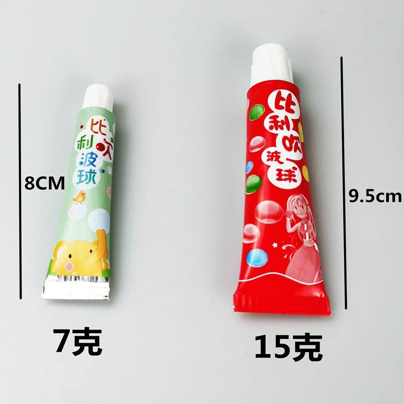 比利吹波球泡泡胶可以吹小学生怀旧童年安全七彩大号太空给力玩具,淘宝优惠券,粉丝福利购,淘宝优惠卷
