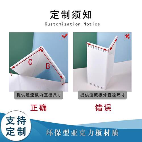 鱼缸伪直角溢流挡板上过滤L型鱼梳隔水泵压克力三重溢流拦鱼挡沙 - 图1