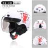 New VAR Captain America children's electric car helmet boys cute girls Si'an parent-child summer season sun protection