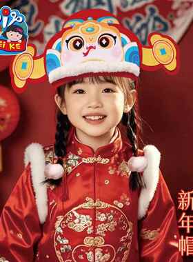 蛇年diy头饰新年儿童蛇头帽