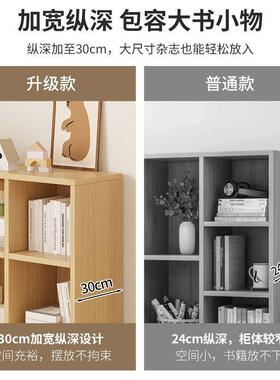 书架落地置物架客厅分层架收纳柜子储物柜小型格子柜家用书柜矮柜