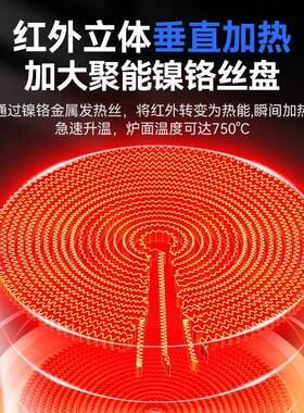 能商用电陶炉3500w麻大功率电磁炉四六头辣烫双676眼煲仔三炉驰灶