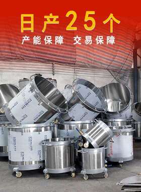 销售SUS201不锈钢拉缸 流体化工500L分散缸 移动式油墨涂料搅拌桶