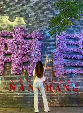 打卡墙字体城市名花艺墙背景仿真花网红人气假花立体设计拍照布置