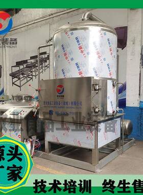 椰子脆低温真空油炸机果蔬脆片加工设备预制菜真空油炸机