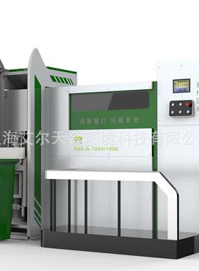 厂家供应商业厨房垃圾处理器 厨余垃圾处理设备 饭店尾菜处理设备