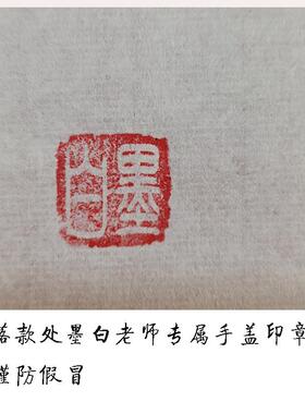 周岁挂画手写真迹卷轴装饰画一岁一礼宝宝手足印欢喜字画定制