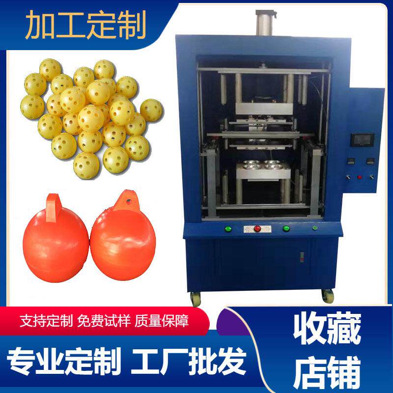 Manufacturer supplies hole ball welding machine TPR material welding machine hot plate welding machine Shenzhen Guangzhou hot plate machine