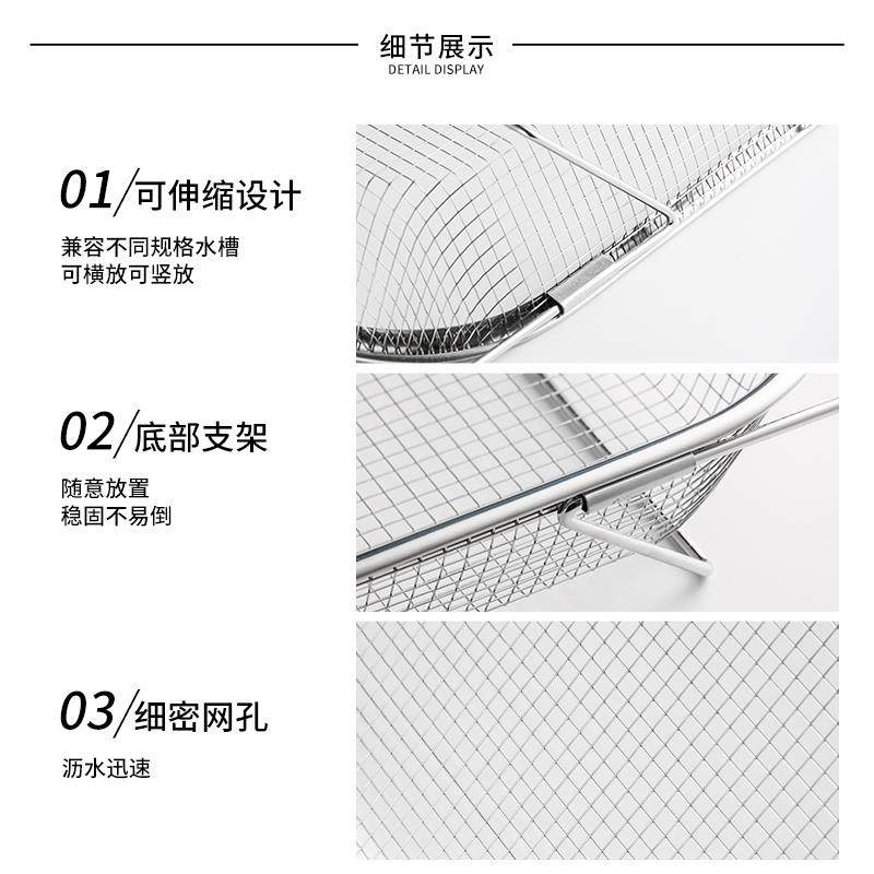 不锈钢沥水架厨房收纳篮可伸缩碗盘筷收纳层架沥水其他收纳篮,淘宝优惠券,粉丝福利购,淘宝优惠卷
