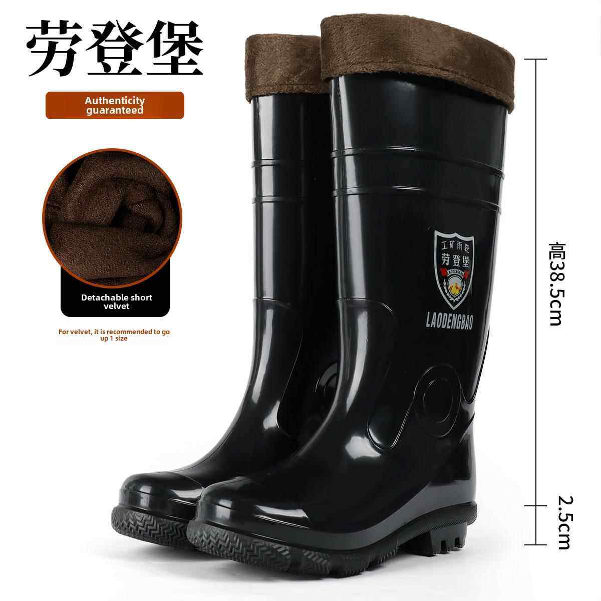 防水鞋男式丝绒加厚棉质雨靴钓鱼防滑雨靴套鞋中高低帮防水耐磨胶,淘宝优惠券,粉丝福利购,淘宝优惠卷