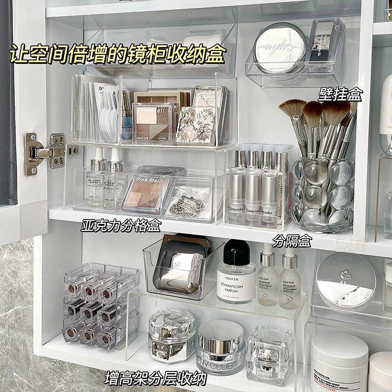 面膜专用收纳盒卫生间镜柜斜面收纳透明家用收纳架浴室内化妆品置,淘宝优惠券,粉丝福利购,淘宝优惠卷
