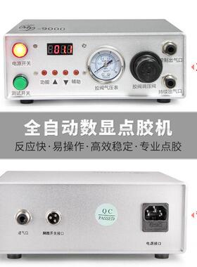 粘度气缸500控制MY半自动点胶机T定量活塞打胶机压胶润滑油脂中