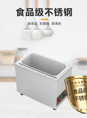 商用巧克力融化炉隔水加热保温黄油朱古力1格2格巧克力熔化炉机器