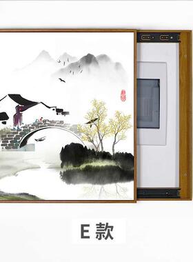 网红中式-拉配电可箱装饰遮挡弱盒子禅画意山水挂竖款推新画免