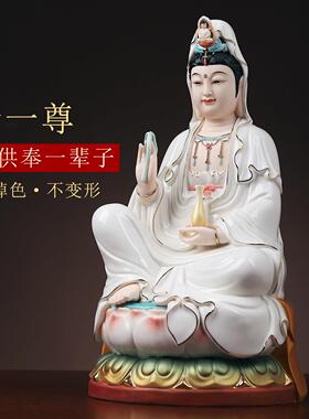 德化白瓷观音佛像 戴玉堂中式陶瓷摆件 家用供奉观世音菩萨陶瓷艺