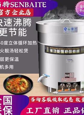 不锈钢燃气节能汤桶煮牛羊肉汤锅卤肉锅商用保温煲汤大容量高汤锅