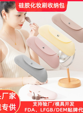 亚马逊化妆刷化妆刷硅胶美容工具