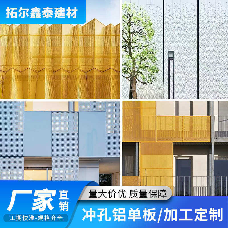 铝吊顶架单板雨棚楼房外 漆走廊幕墙雨棚面单板铝石纹铝板门酒店,淘宝优惠券,粉丝福利购,淘宝优惠卷