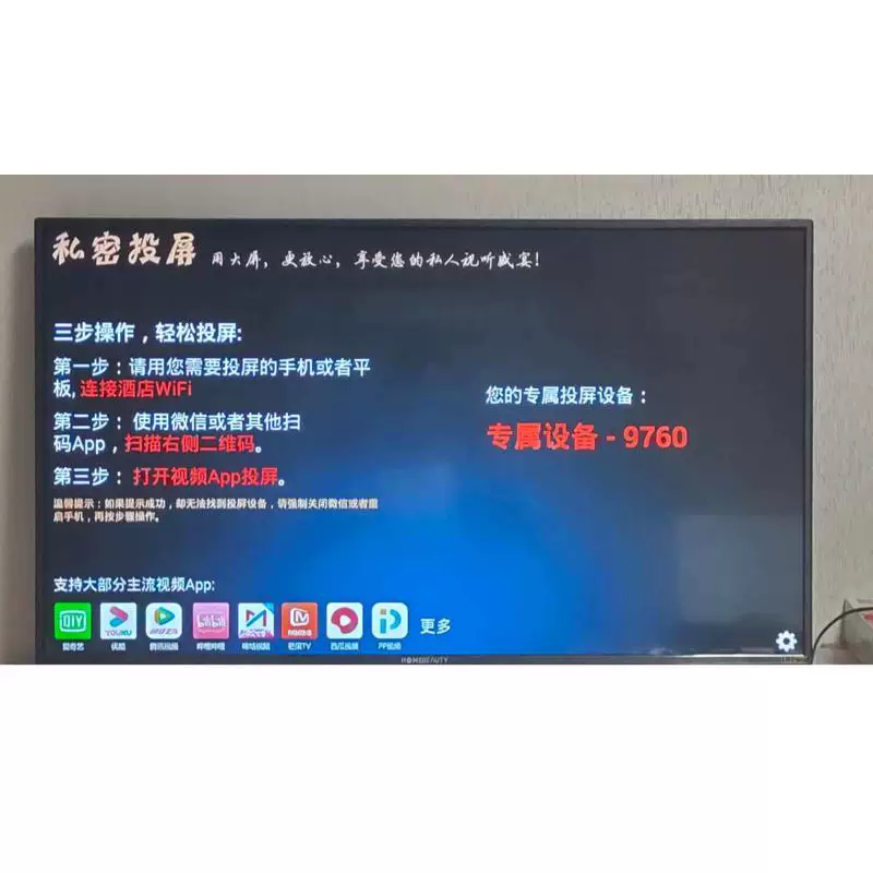 Hotel hotel iptv gateway Digital TV modulator network on -demand live broadcast IPTV gateway server