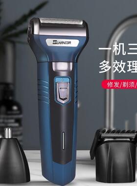 男式剃须刀刮胡刀2026热卖三合一往复式刀头理发鼻毛修剪器厂